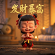 数智竞技机器人专项赛视频最新免费版